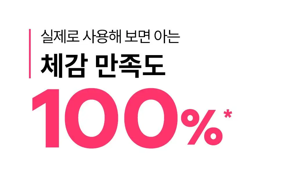 [붉은기 진정 앰플] 제로이드 핌프로브 카밍 앰플 30ml 상세페이지 8